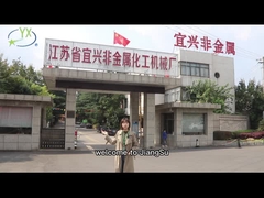 ویدئوی کارخانه