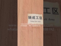 منطقه ی آتش سوزی